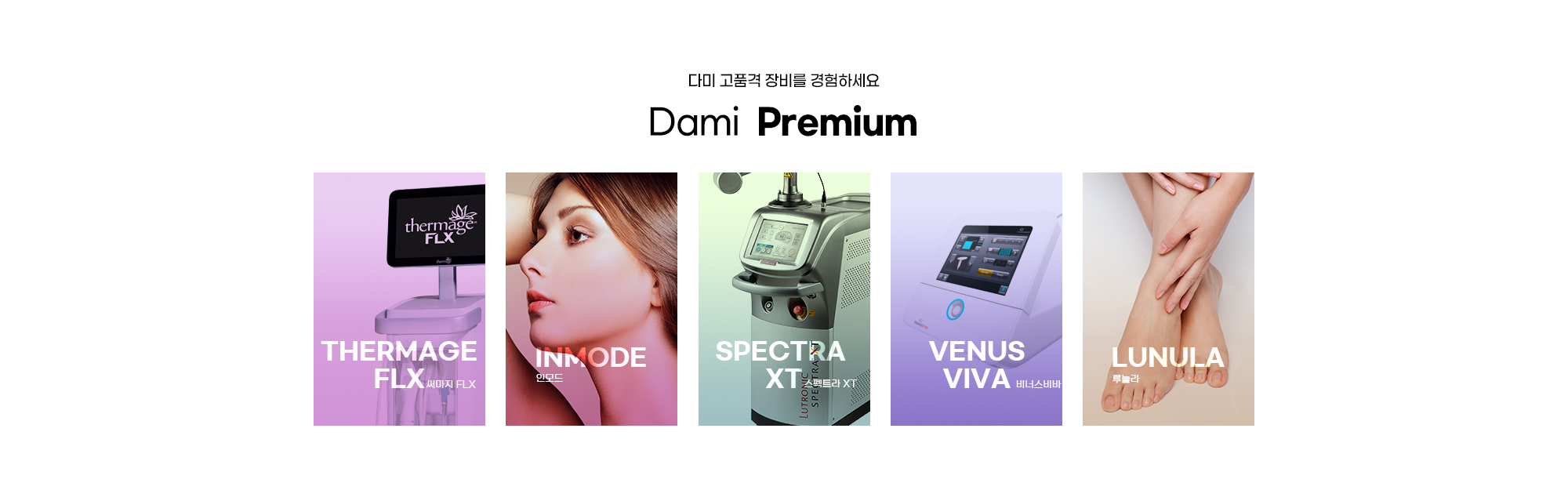 프로모션